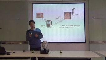 爆料老师姚老师视频下载  第1张