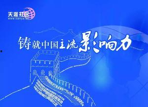 天涯论坛三亚爆料视频,揭秘当地真实情况  第1张