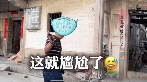 潮汕视频爆料,揭秘当地风俗与文化现象  第2张