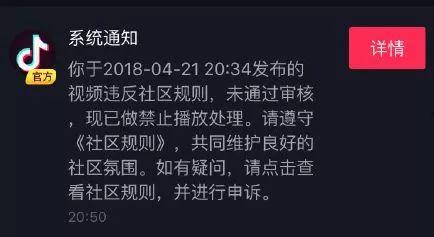抖音最新的爆料,揭秘网红幕后真相，揭秘网红圈层新动态！  第2张