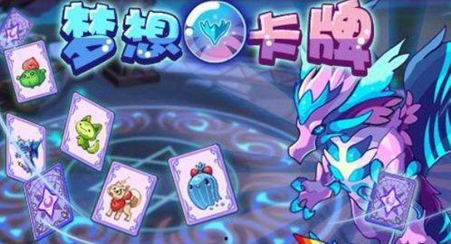 洛克王手游爆料最新消息,神秘英雄降临，全新冒险篇章即将开启！  第2张