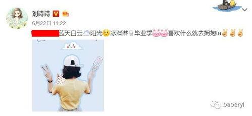 张小燕最新爆料消息今天,揭秘娱乐圈不为人知的幕后真相  第3张