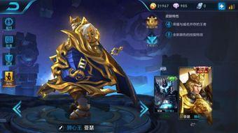 王者皮肤爆料最新有哪些,最新热门皮肤盘点，视觉盛宴即将来袭！  第3张