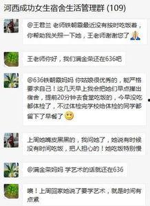成功爆料的视频怎么做,揭秘成功爆料视频背后的制作秘籍 第1张 成功爆料的视频怎么做,揭秘成功爆料视频背后的制作秘籍 第1张