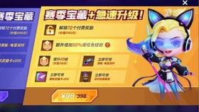 逃跑吧少年怎么看爆料视频,爆料视频深度解析  第1张