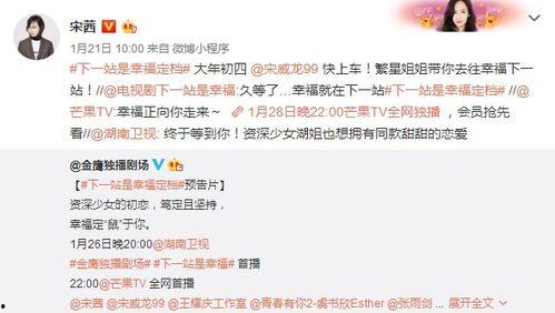 娱乐圈真是爆料2020,揭秘幕后风云 第2张 娱乐圈真是爆料2020,揭秘幕后风云 第2张