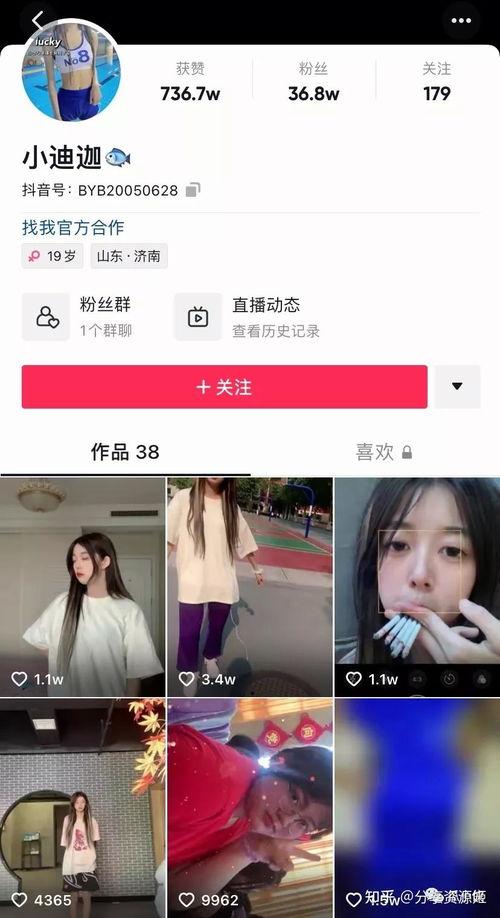 吃瓜网红大事件视频,揭秘网络红人幕后风云  第1张