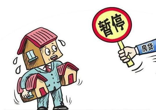 房贷银行最新爆料,房贷银行最新政策调整与利率变动全解析 第1张 房贷银行最新爆料,房贷银行最新政策调整与利率变动全解析 第1张