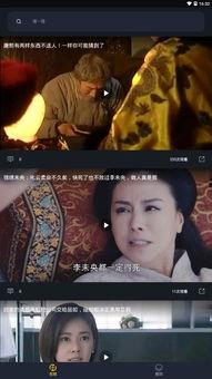 吃瓜贵妃视频大全下载免费观看,吃瓜贵妃视频大全免费下载，畅享娱乐盛宴！  第1张