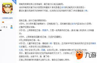 5月高招s爆料最新消息,揭秘热门专业录取趋势与政策调整” 第1张 5月高招s爆料最新消息,揭秘热门专业录取趋势与政策调整” 第1张