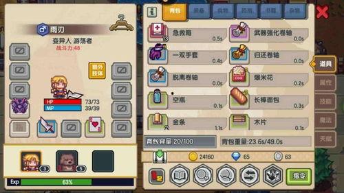 隐族秘藏爆料攻略大全最新,攻略大全最新爆料全解析