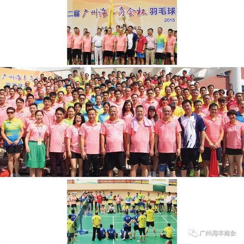 海丰新闻爆料网最新消息,最新动态速览，热点事件聚焦！  第2张