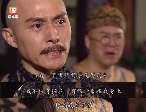 舌剑上的公堂在线观看,在线观看舌剑上的公堂，尽览法律智慧与辩论魅力  第2张