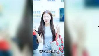 蒋依依娱乐爆料视频大全,揭秘明星幕后故事  第3张