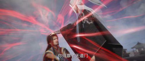 漂泊天道爆料视频,视频爆料背后的神秘力量  第3张